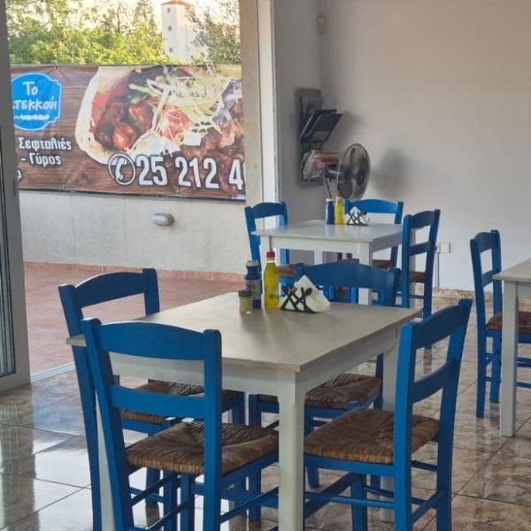 6. ΤΟ ΣΤΕΚΚΟΥΙ, Ύψωνας, Λεμεσός <small><br/><a class="popmake-7981">ΠΕΡΙΣΣΟΤΕΡΑ</a></small>